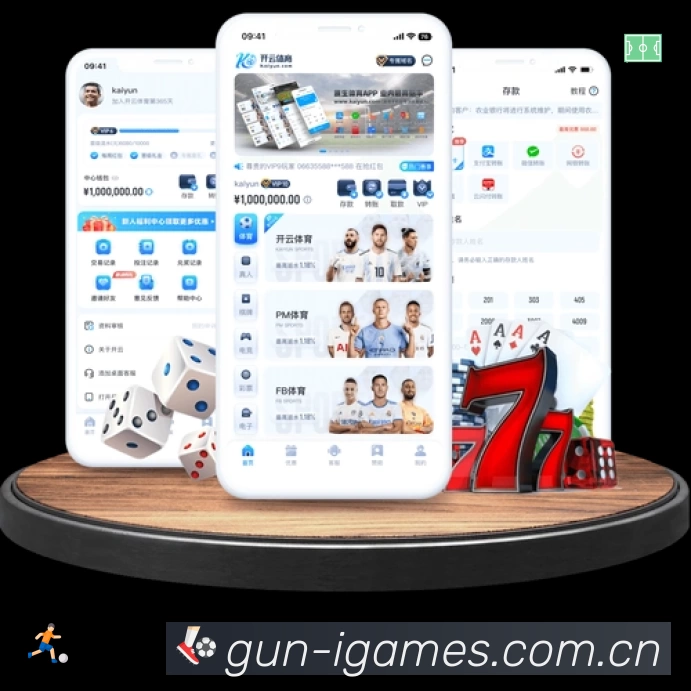 爱游戏App 赛事列表预览